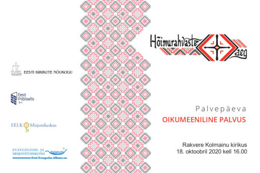 Hõimupäevade palvus toimub sel aastal Rakveres